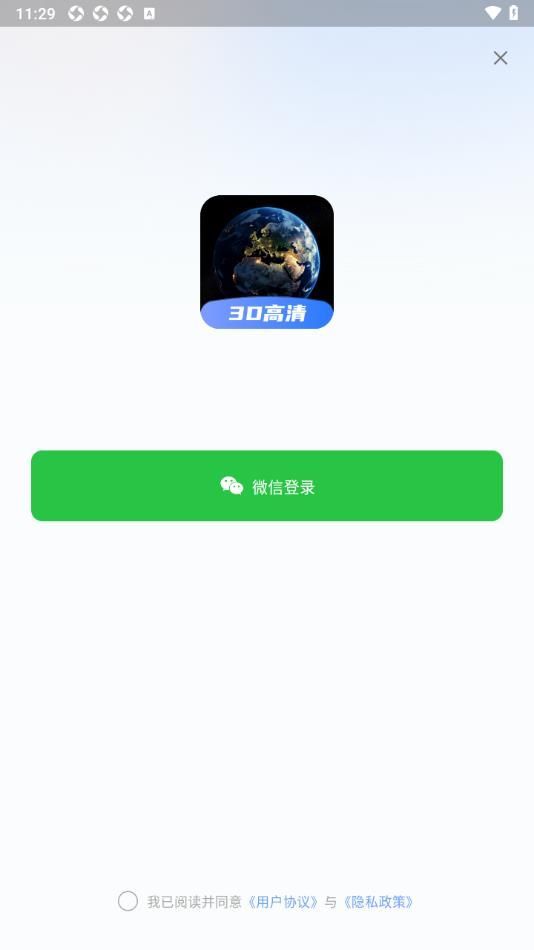超清卫星地图1