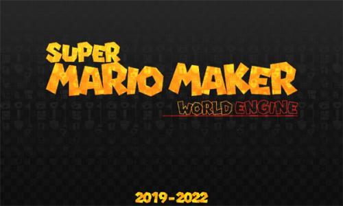 smmwe马里奥制造最新版