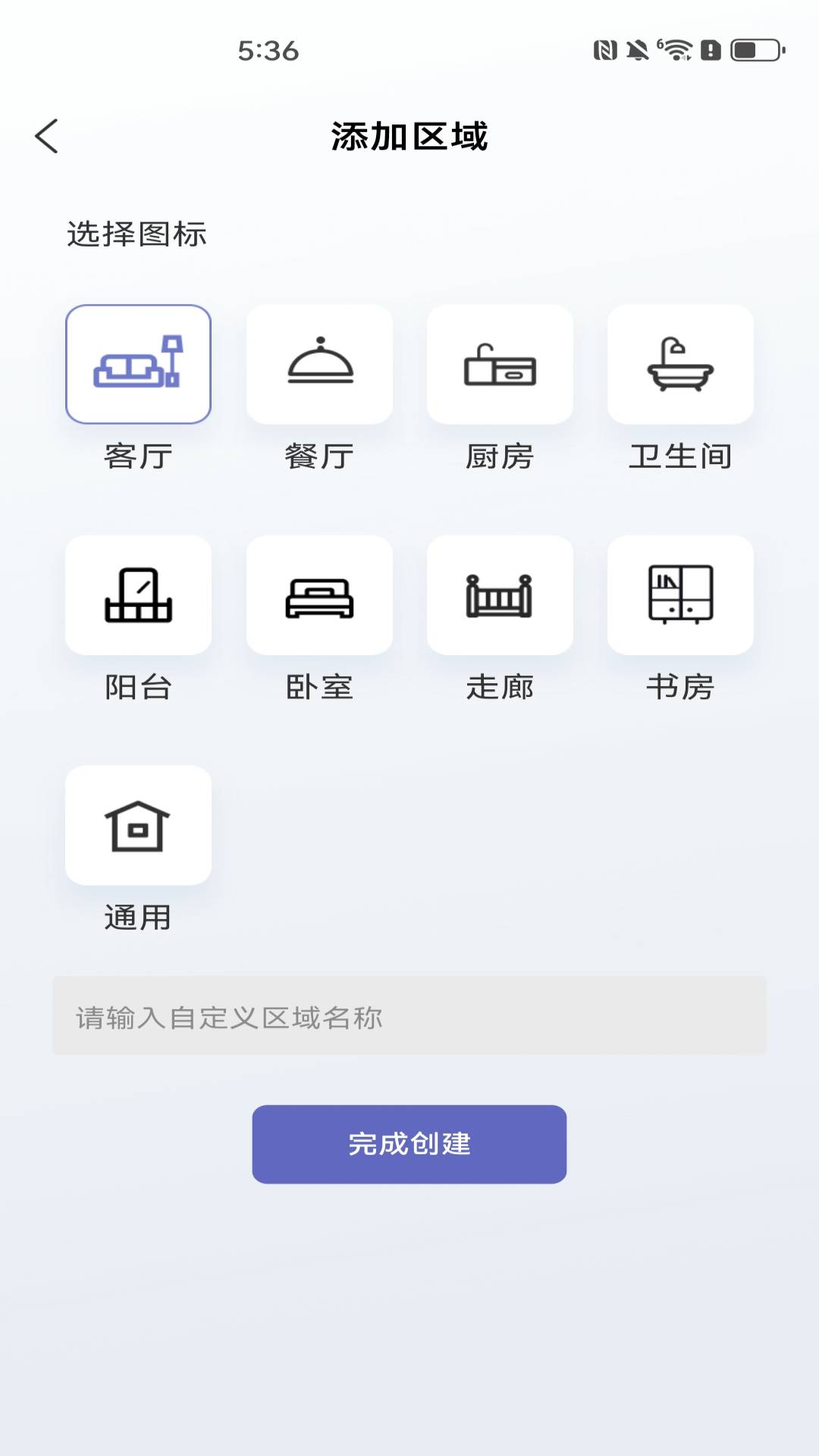 手机多功能遥控2