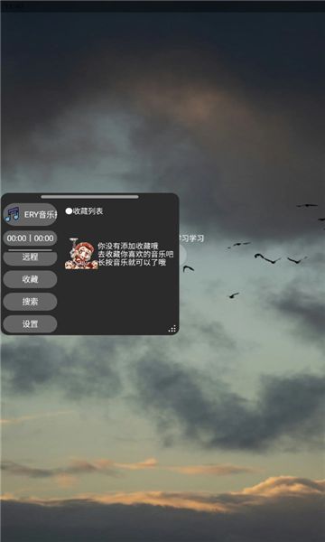 ery音乐3