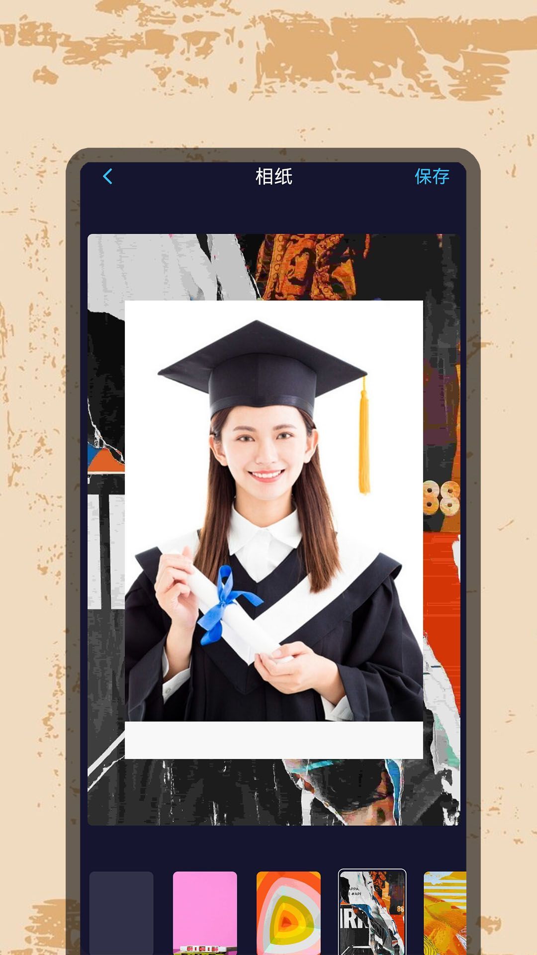 复古特效相机专家1