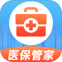 掌上医保计算