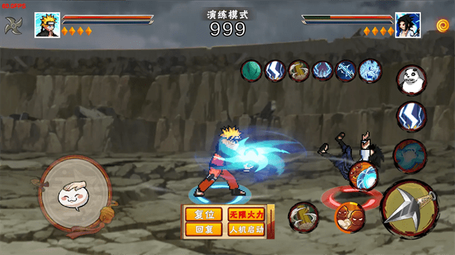 像素火影转生宇智波斑