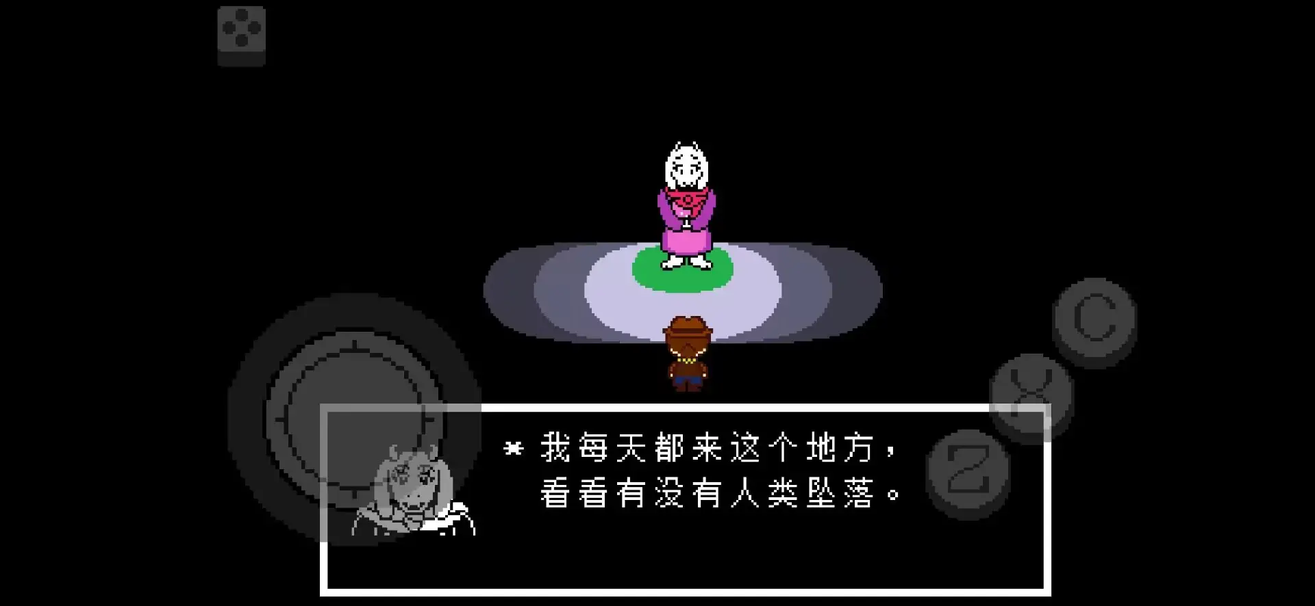 传说之下黄金正义汉化版2