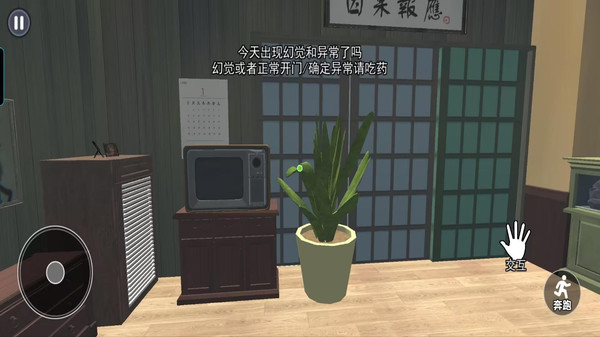 谁在敲门完整版2