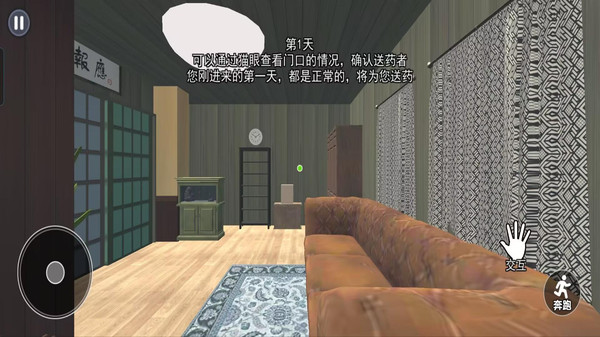 谁在敲门完整版