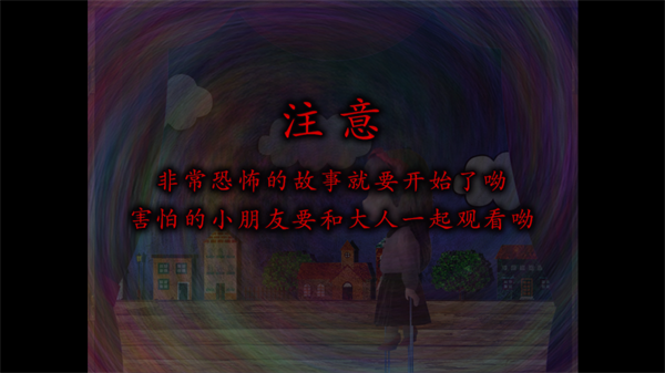 翌日玩具屋的低语手机版