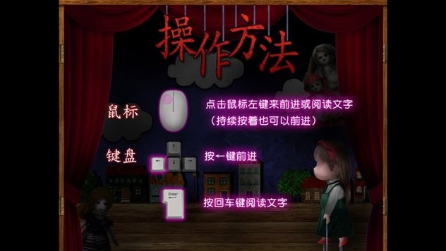 翌日玩具屋的低语手机版