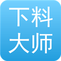 下料优化