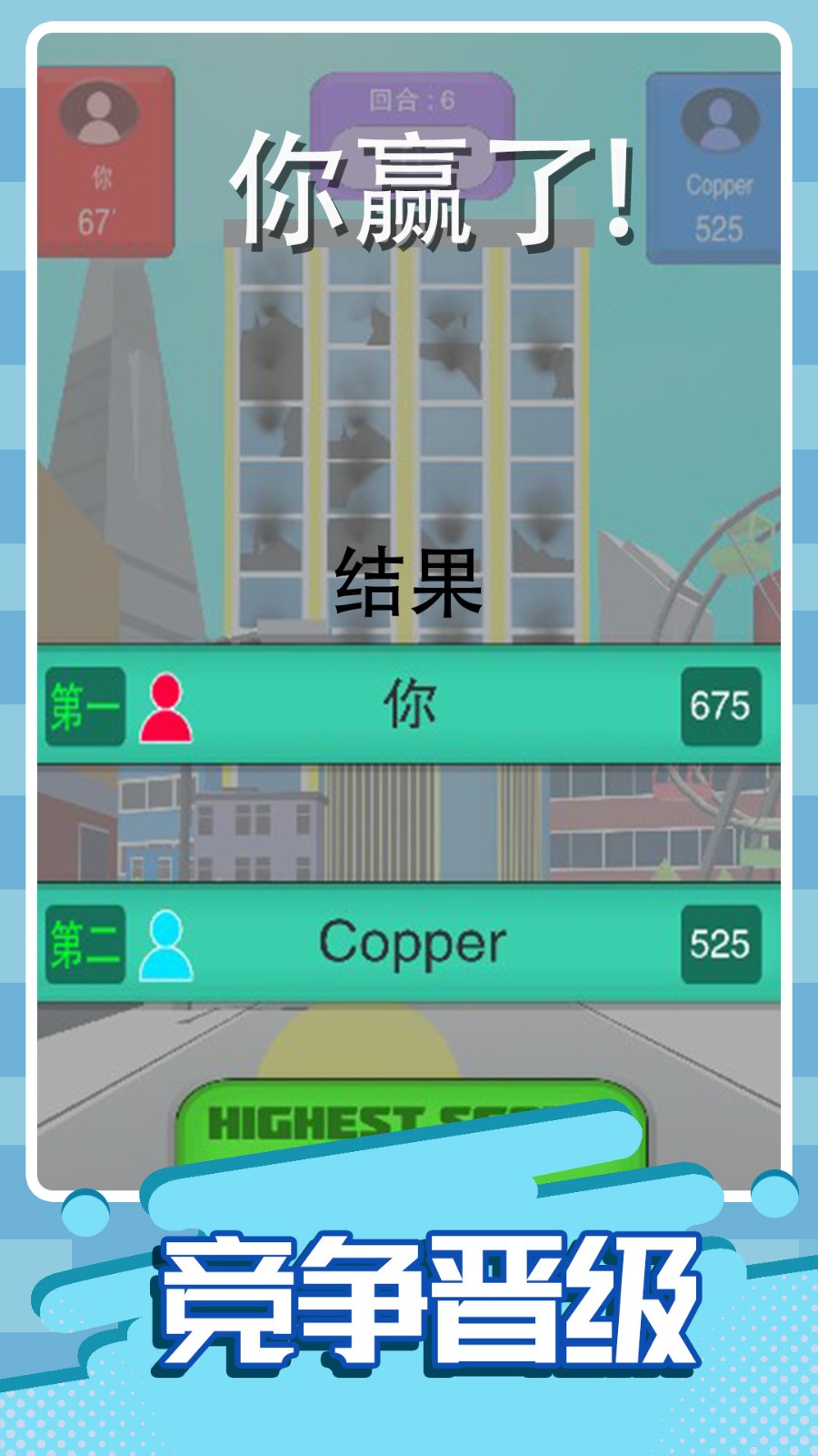 让棒球飞一会儿1