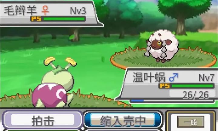 宝可梦蛋白石手机版4