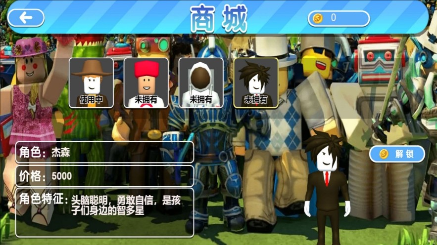 暗影之门智慧关3