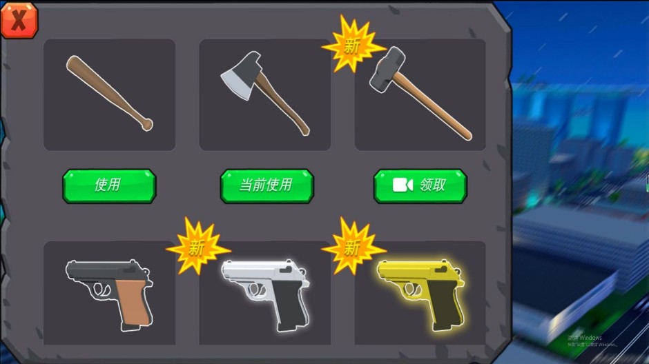 冒险世界动物迷城1