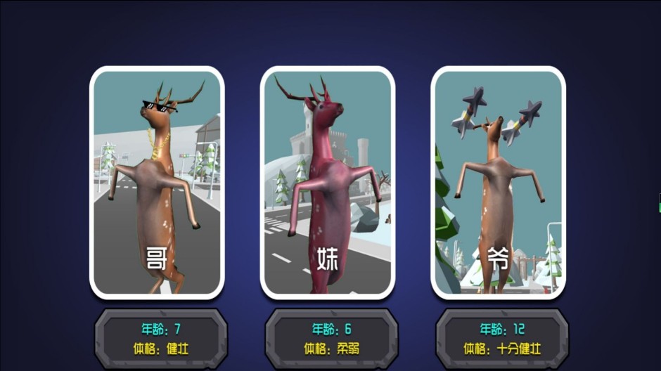 冒险世界动物迷城2