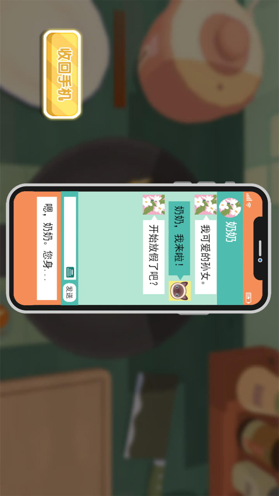 手工料理烹饪天堂