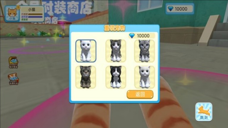 猫咪奇幻世界探险2