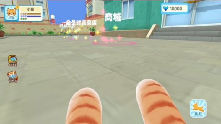 猫咪奇幻世界探险