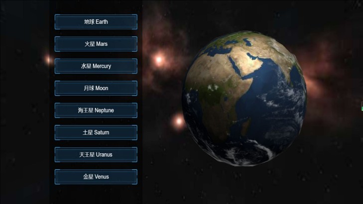 星沙探险创世纪1