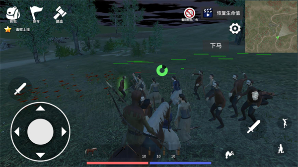 骑战烈火之剑手游