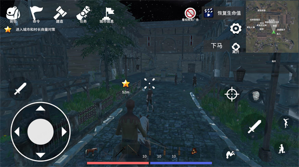 骑战烈火之剑手游