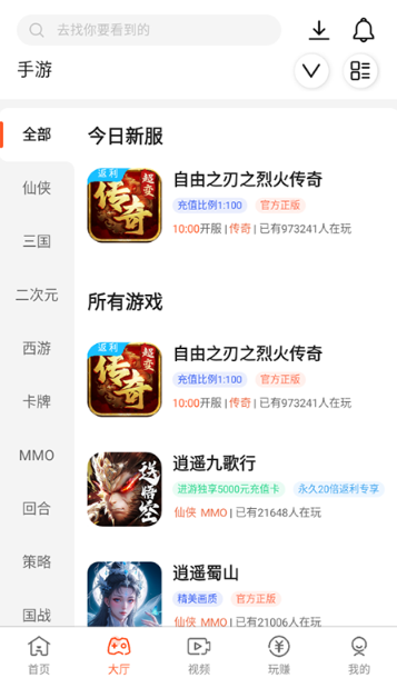 酷玩游戏盒大全1