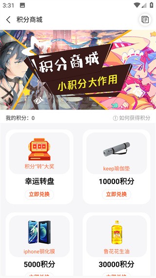 酷玩游戏盒大全3