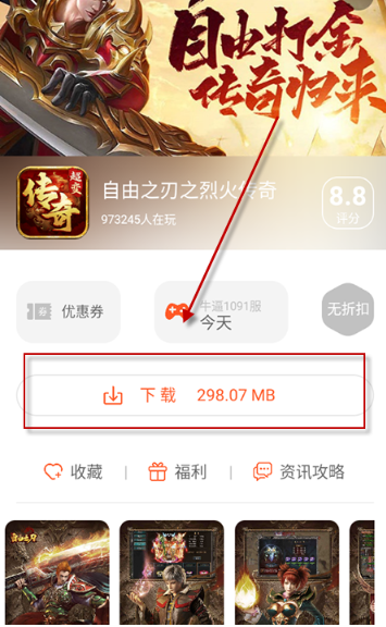 酷玩游戏盒大全7
