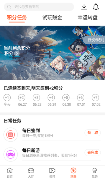 酷玩游戏盒大全