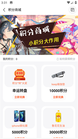 酷玩游戏盒大全