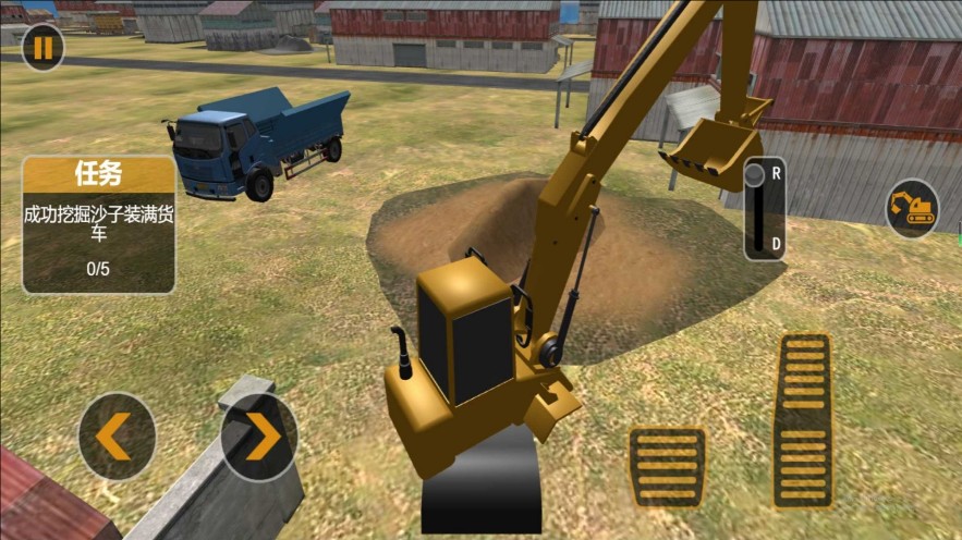 挖掘机掌控城市1