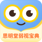 弱视宝典