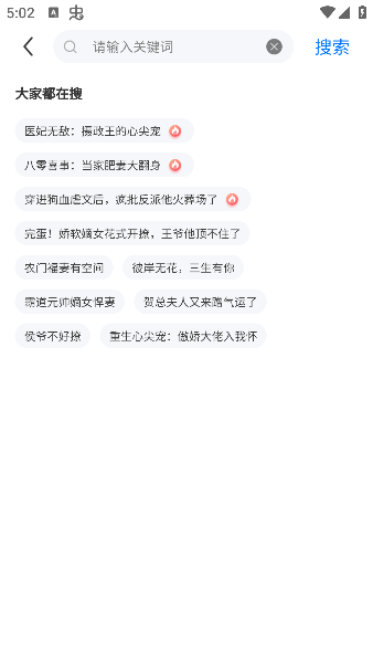 笔尚小说正版