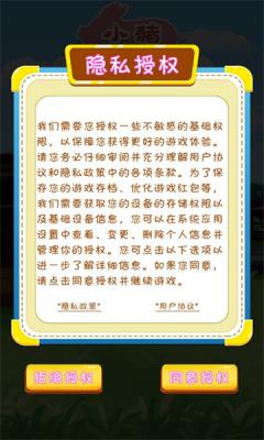 招财小猪红包版