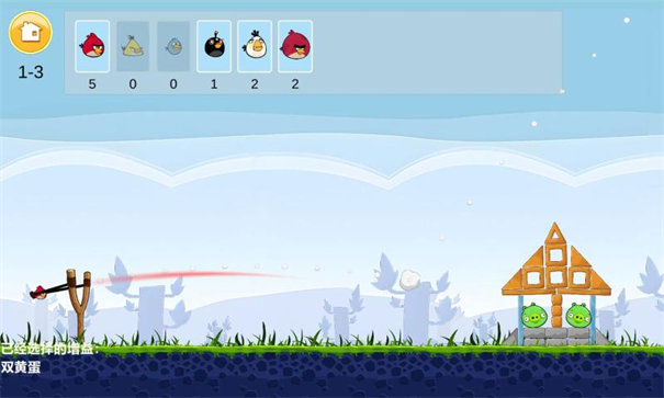 愤怒的小鸟肉鸽版2.04