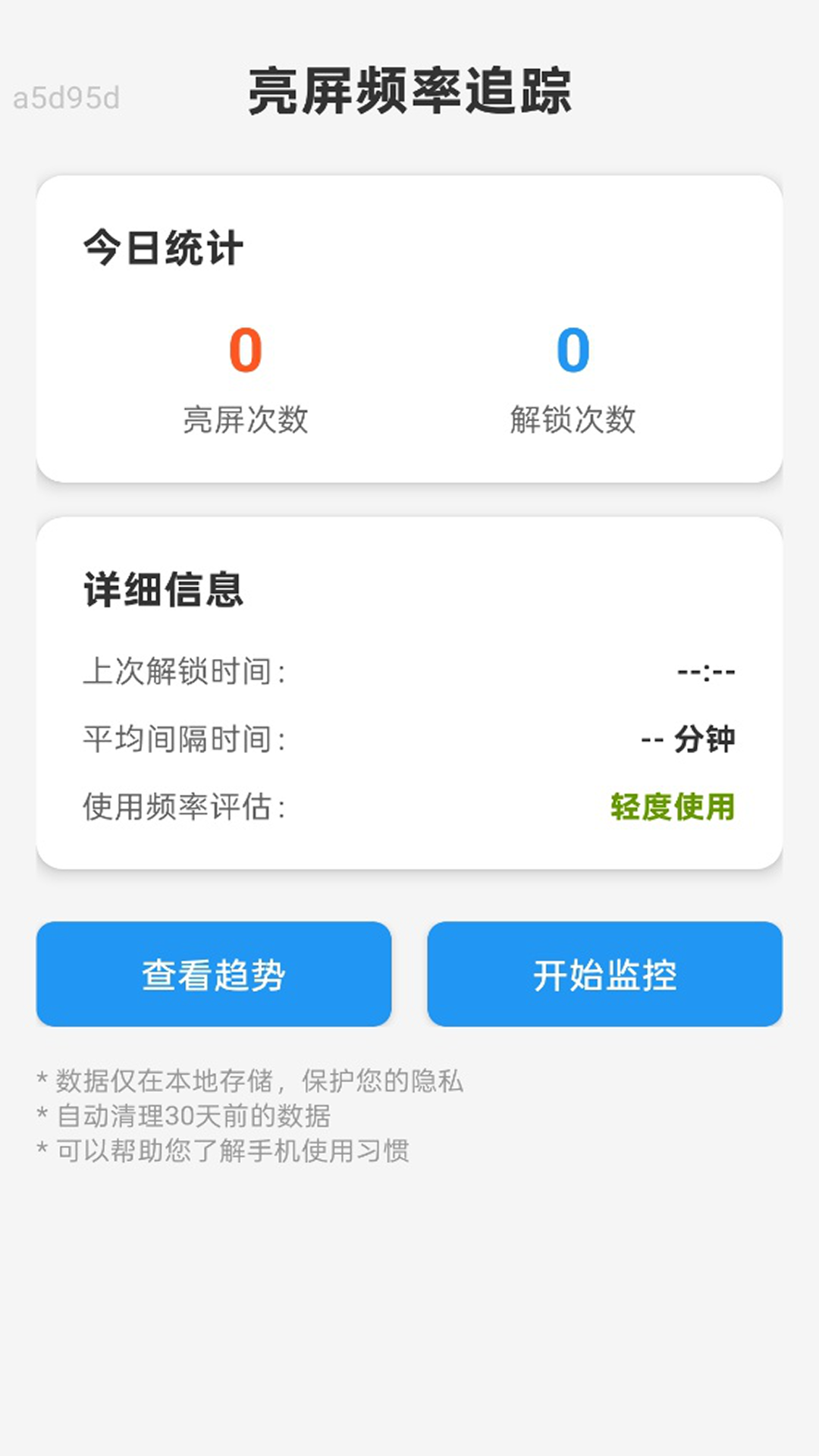 闪快WiFi3