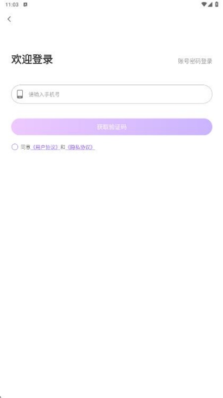 简缘交友