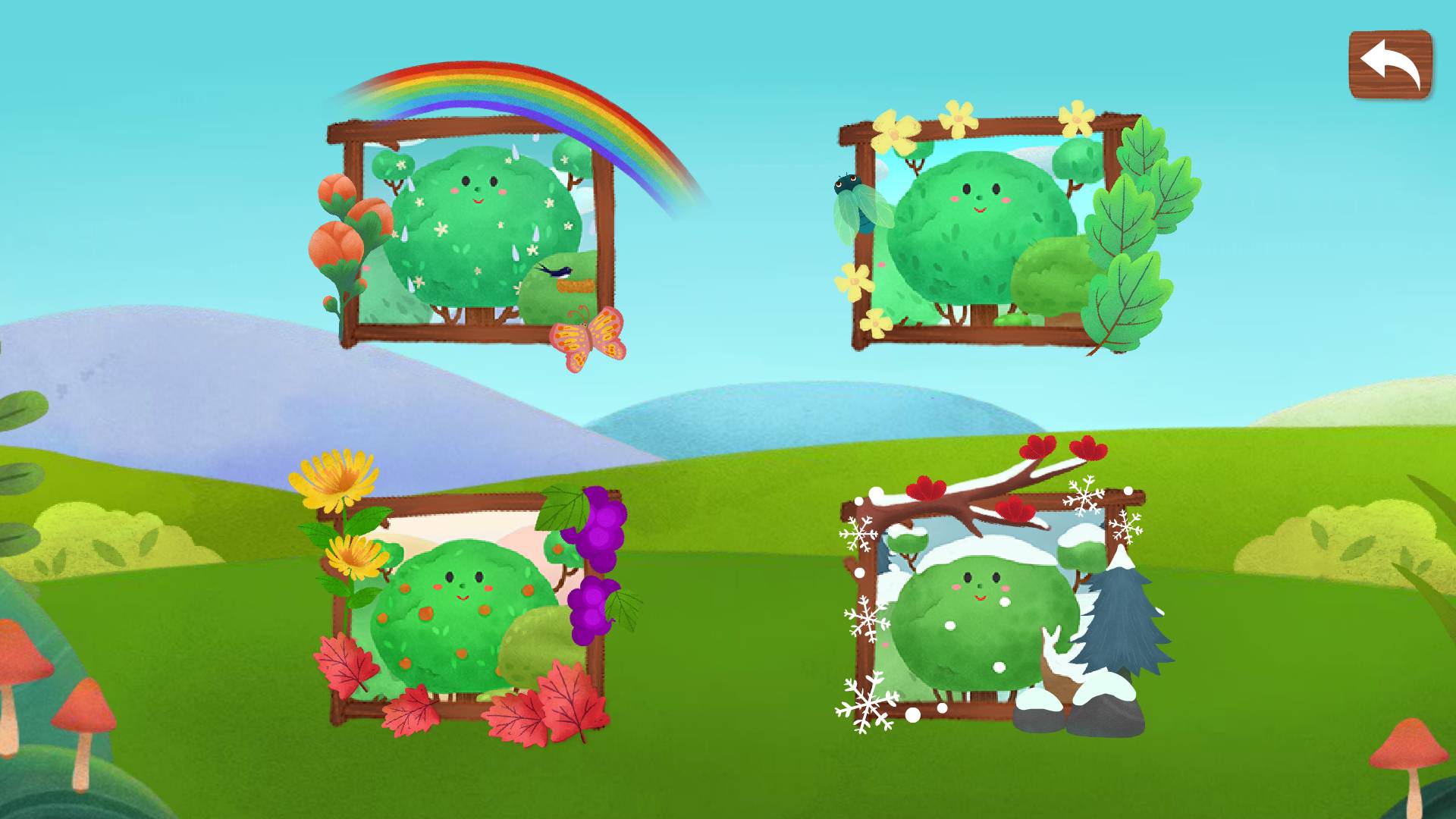 兔宝宝绘本故事2