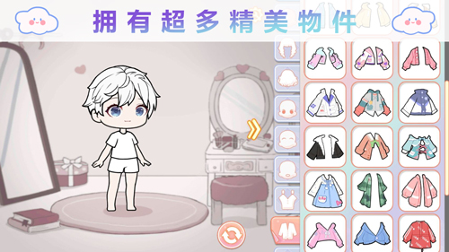 优优的换装娃娃4.61