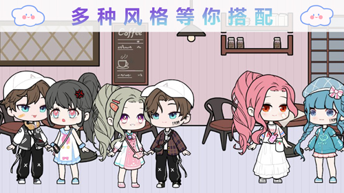 优优的换装娃娃4.64