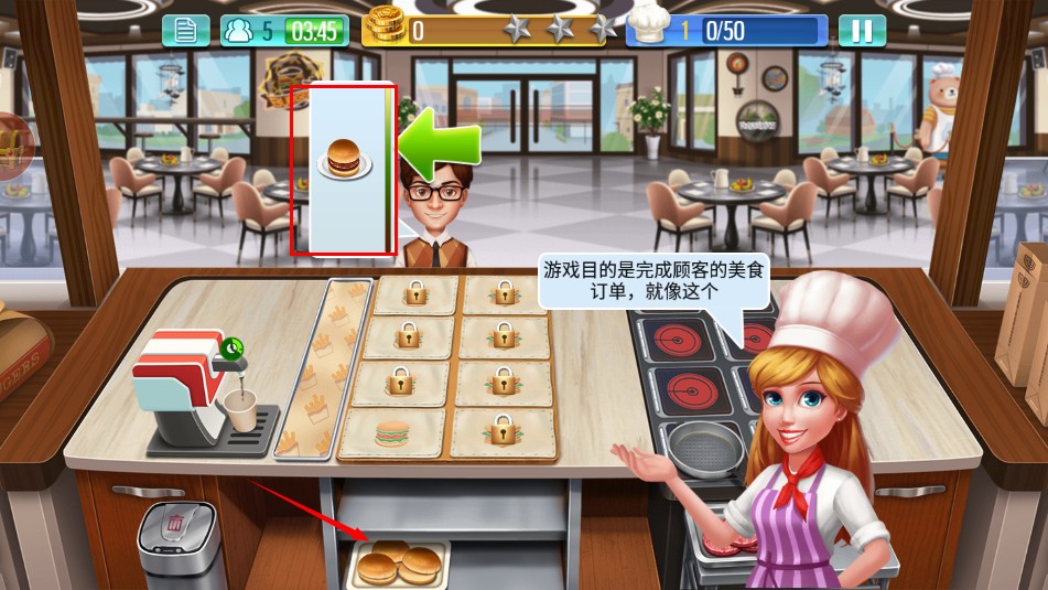 天天爱烹饪无限金币版无限钻石版