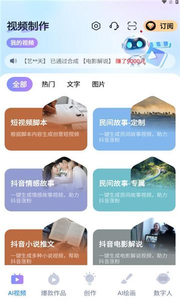 梨合剪辑2