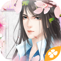如意客栈