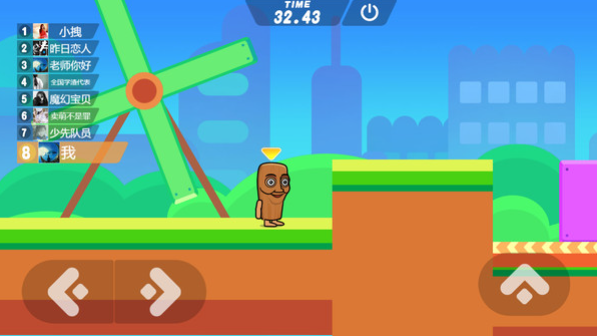 山海经跑酷大乱斗2