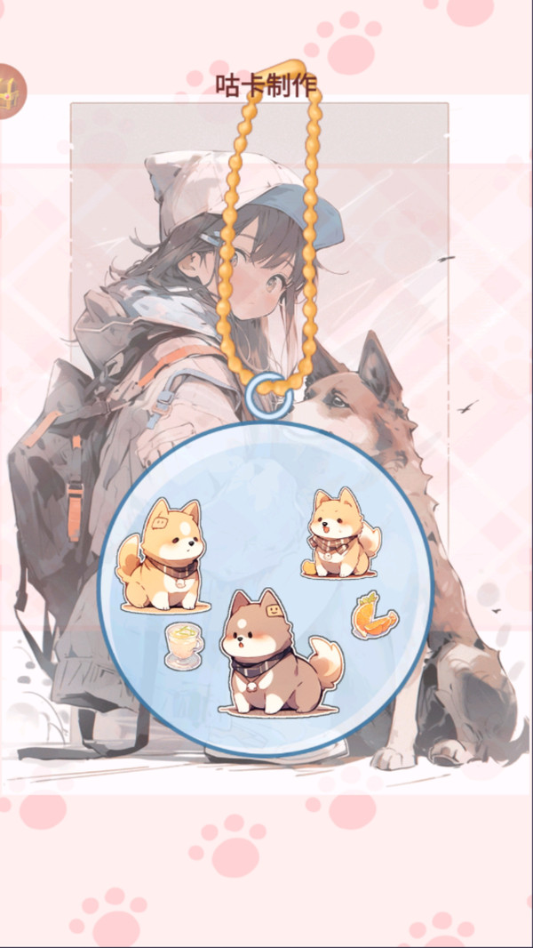 可爱咕卡安静书3