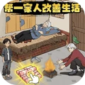 玩梗大赢家