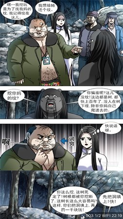 皮皮猫漫画免费版2