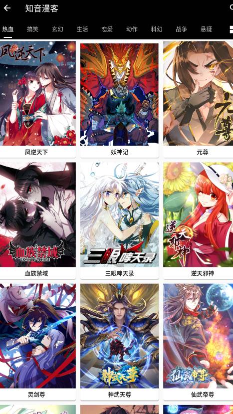 皮皮猫漫画免费版1