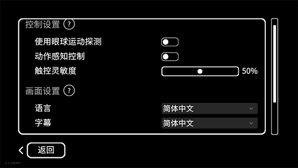 历历在目中文版