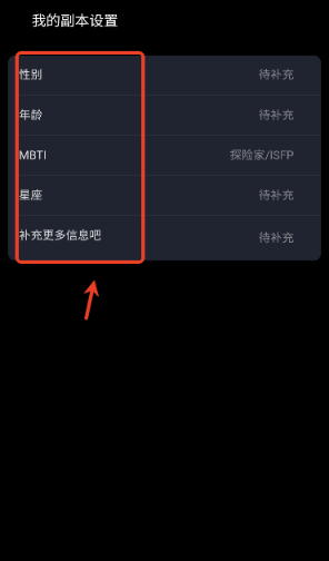 豌豆羊输入法免费版3