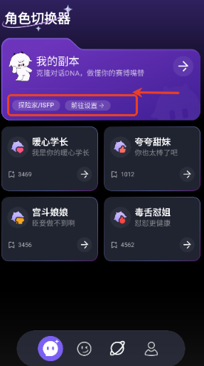 豌豆羊输入法免费版4